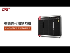 সিপিইটি বৃদ্ধির পরীক্ষার সরঞ্জাম প্রস্তুতকারক