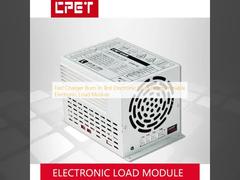 দ্রুত চার্জার বার্ন ইন টেস্ট ইলেকট্রনিক লোড প্রোগ্রামযোগ্য ইলেকট্রনিক লোড মডিউল